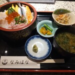 なみはな - なみはな丼