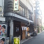 柳ばし 鳥茂 - 