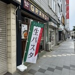 Dari - 