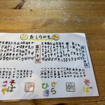 工房蕎麦小屋 - 