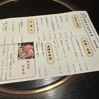 月亭 新宿本店 - 
