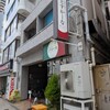 とすかーな 武蔵小山総本店