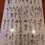 釣りあじ食堂 - 