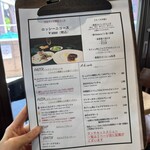 俺のイタリアン テラス - 