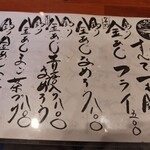 釣りあじ食堂 - 