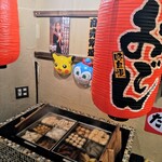 立川酒場 魚丸 - おでん食べ放題