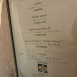 アニマリベラ - 