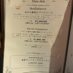 アニマリベラ - 