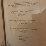 アニマリベラ - 