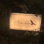 アニマリベラ - 