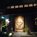 じどりや 穏座 - 