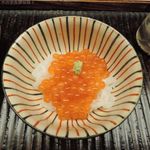 緒方 - いくらごはん