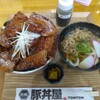 元祖豚丼屋TONTON 朝日町店
