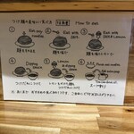 ハちゃんラーメン - 