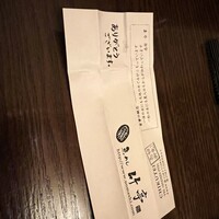 魚めし 竹亭 - 
