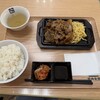 牛角焼肉食堂 つかしん店