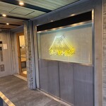 ビーフキッチン - 