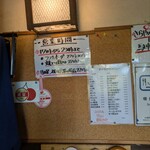 焼鳥倉沢屋 - 焼き鳥のお持ち帰りも出来ますよ。