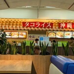 SNACK COURT by ROYAL - 