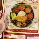 South India Bistro Hitsujiy Kanda Ten - 