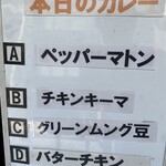 South India Bistro Hitsujiy Kanda Ten - 