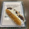 パンのかおり 知立店