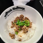 menya 787 - 今日の小丼200円