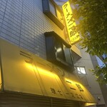 ラーメン二郎 環七一之江店 - 