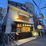 牛もつどて鍋 まつい亭 - 