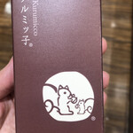 諸国銘産 東急百貨店たまプラーザ店 - 