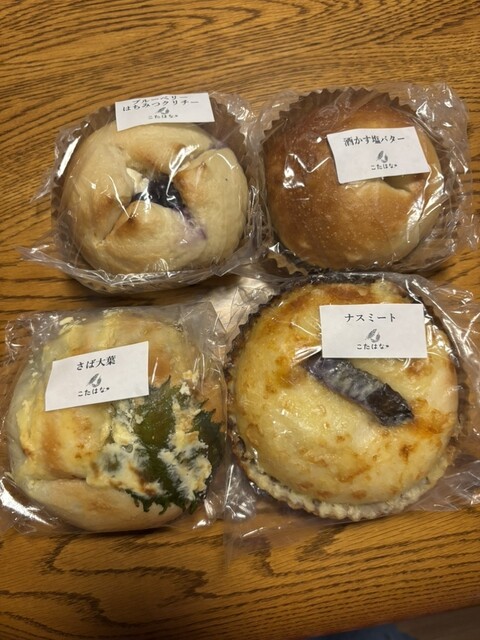 ☆こたはな☆ こたはな - 古市/パン | 食べログ