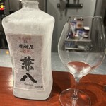 レストラン スノゥ - 