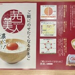 ラーメンWalkerキッチン - 