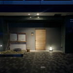 橦木町 しみず - 