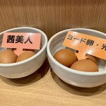 ラーメンWalkerキッチン - 