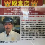 ラーメンWalkerキッチン - 