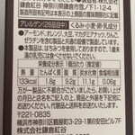 諸国銘産 東急百貨店たまプラーザ店 - 