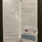 レストラン スノゥ - 