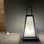 橦木町 しみず - 