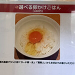 ラーメンWalkerキッチン - 