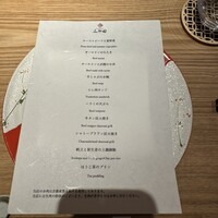 京都肉割烹 みや田 - 