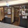 煮込うどん 山本屋本店 エスカ店