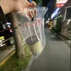 一芳 - 