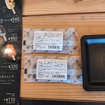 久遠チョコレート - 