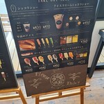 久遠チョコレート - 