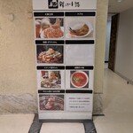 トプカ - サンシャインアルパB1。