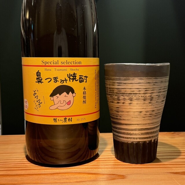 酒の肴 酒ト肴 オンザコーナー（高田馬場/ビストロ） - 楽天ぐるなび