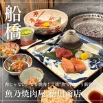 魚乃焼肉屋 徳川商店 船橋本店 - 