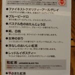 地下食堂mogura - 