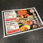 魚乃焼肉屋 徳川商店 - 